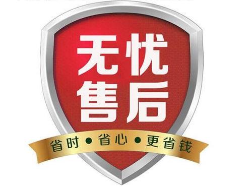 贵阳海尔电器售后服务电话-全国统一热线受理客服中心