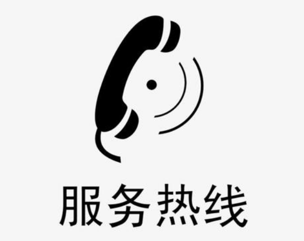 杭州海信空调售后电话_客服中心