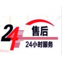 小松鼠壁挂炉售后维修服务电话（北京东大桥）客服热线中心4006661443