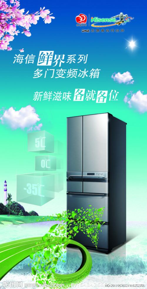 郑州容声冰箱售后维修电话-全市(网点)客服热线中心