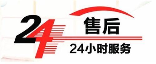 郑州卡萨帝冰箱维修服务(全国网点)客服热线中心