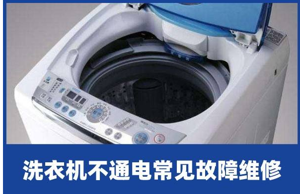 西安夏普洗衣机服务维修电话（夏普各区点统一受理热线）4006661443