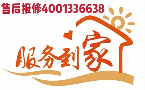 上海三菱空调售后服务电话(全国)热线