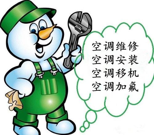 上海三星空调售后服务部电话(各区维修)三星客服热线