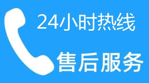 广州格力中央空调维修号码查询(各网点)广州服务热线4006661443