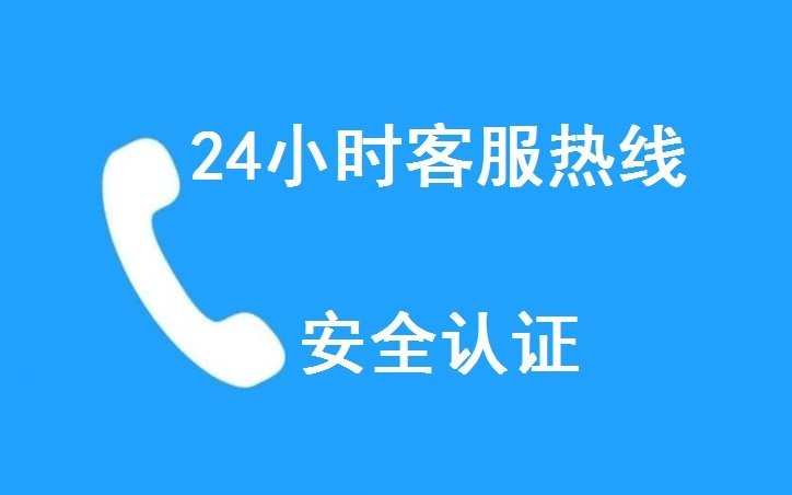 南京三菱空调售后维修电话全国服务热线