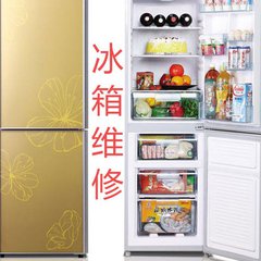 广州海尔冰箱售后维修咨询服务电话-报修统一客服中心