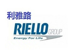利雅路壁挂炉维修热线（）服务中心-RIELLO总部售后