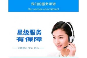 北京柳芳LG空调维修售后服务电话-各点(全市)故障报修热4006661443