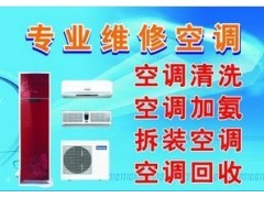 广州芳村格力空调维修电话-全市统一报修服务中心
