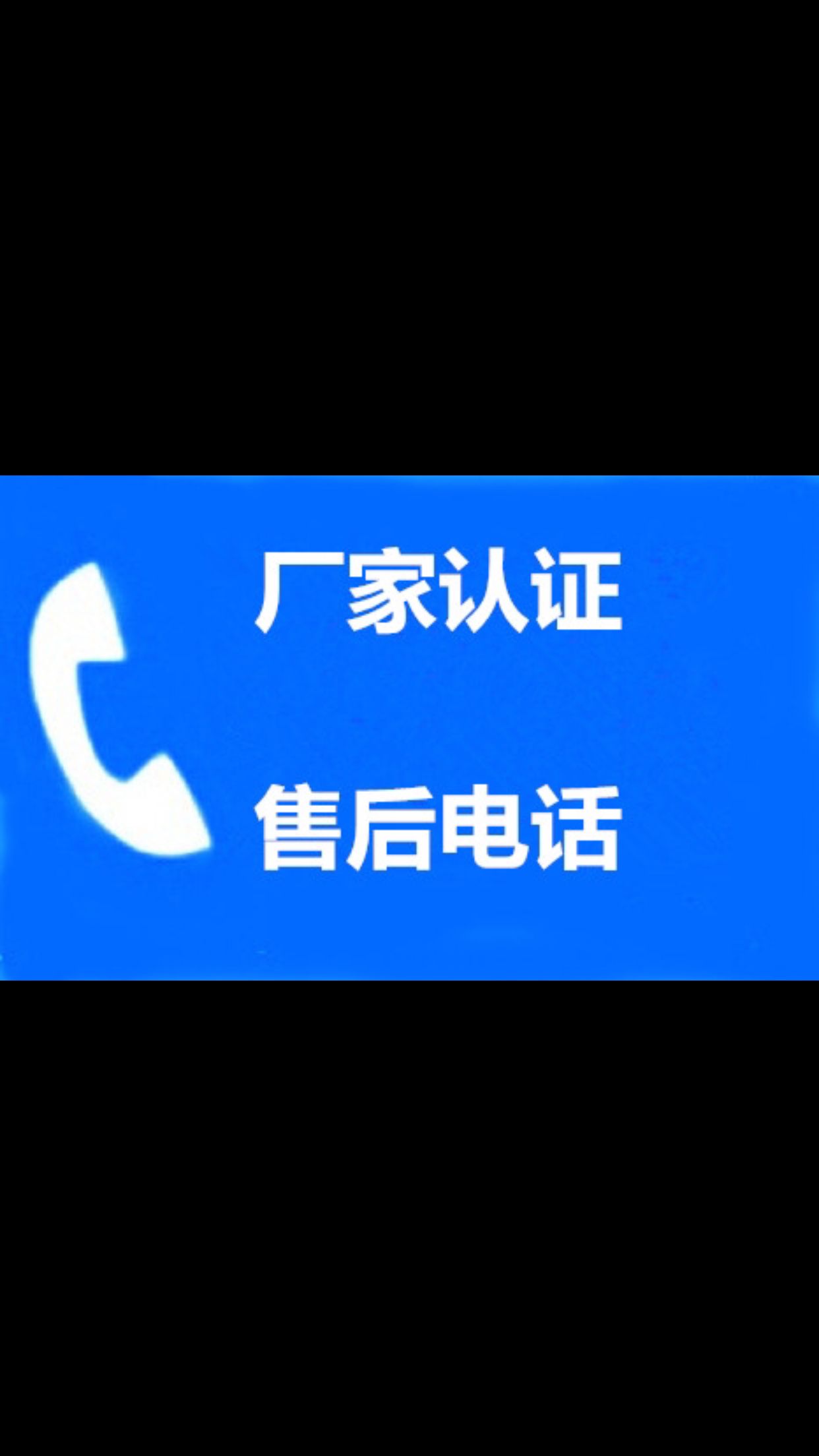 北京高燃气壁挂炉售后电话-高木（全国统一）h维修热线