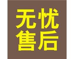 吴江夏普电视机售后维修服务电话-各点()故障报修客.