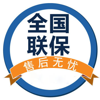 广州西门子热水器售后服务各中心--广州西门子热水器维修电话