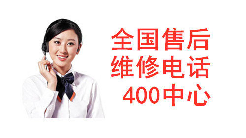 上海约克维修电话—约克空调上门维修服务4006661443