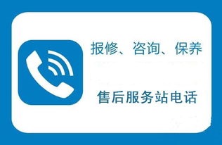 淄博海尔热水器售后维修服务电话(全市统一网点预约客服热线)