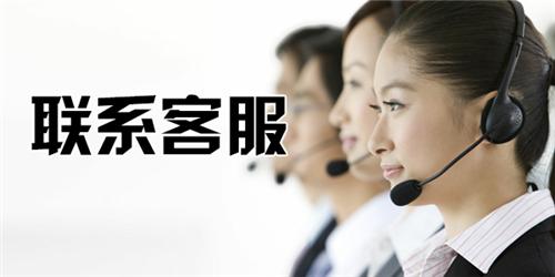 广州海信电视机售后维修电话是多少/客户服务热线电话4006661443