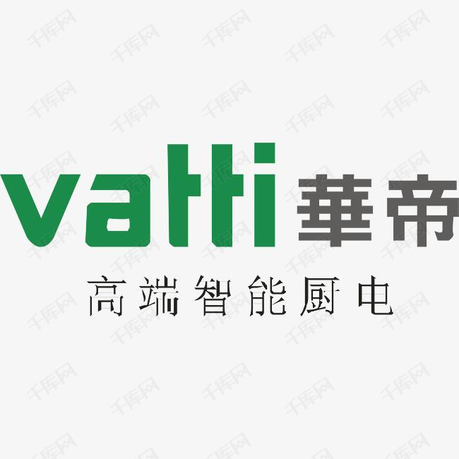 淄博华帝油烟机售后维修服务电话(全市各区)故障报修客服热线