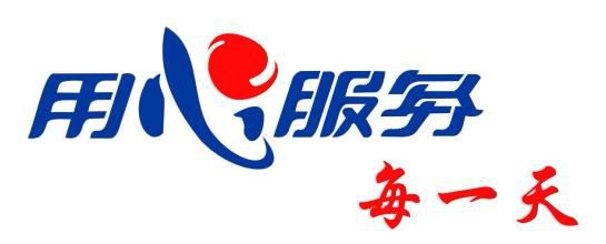 武汉林内燃气热水器服务热线(全国统一)林内维修电话
