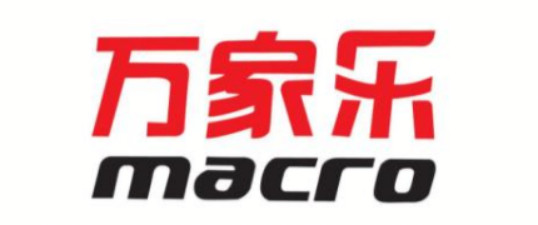 万家乐电热水器维修中心 Marcro（北京水碓子统一售后电话）4006661443