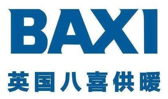 八喜燃气热水器维修服务 BAXI全国联保售后中心 4006661443