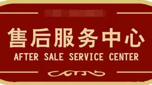 淄博三菱电机空调售后服务维修电话(各区联保)服务热线