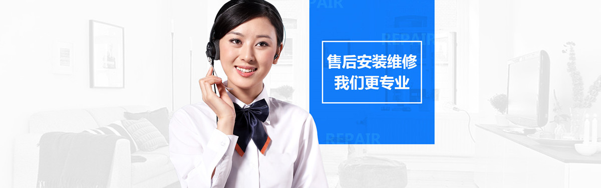 郑州三星洗衣机售后服务电话-维修服务中心咨询热线