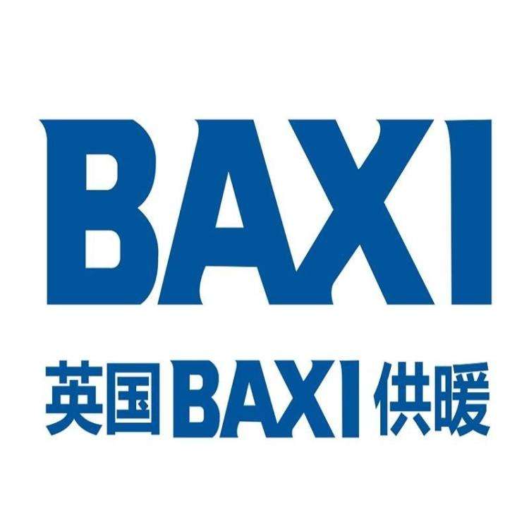 BAXI中央热水器全国（定点）售后-八喜客服电话