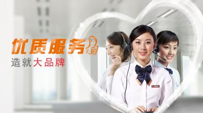 淄博海尔油烟机售后服务维修电话-海尔油烟机维修全市客服热线