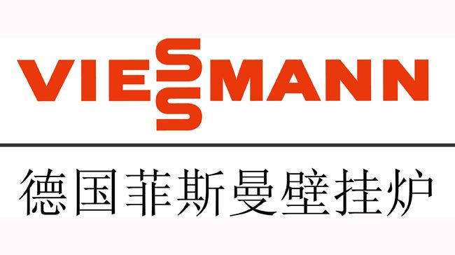 菲斯曼中央热水器（中国）售后服务中心服务热线