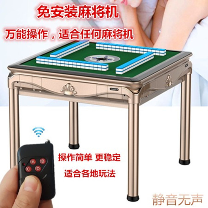 麻将机安装步骤方法,普通人也能快速安装