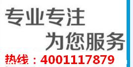 杭州菲斯曼壁挂炉售后服务中心全国统一客服电话4006661443