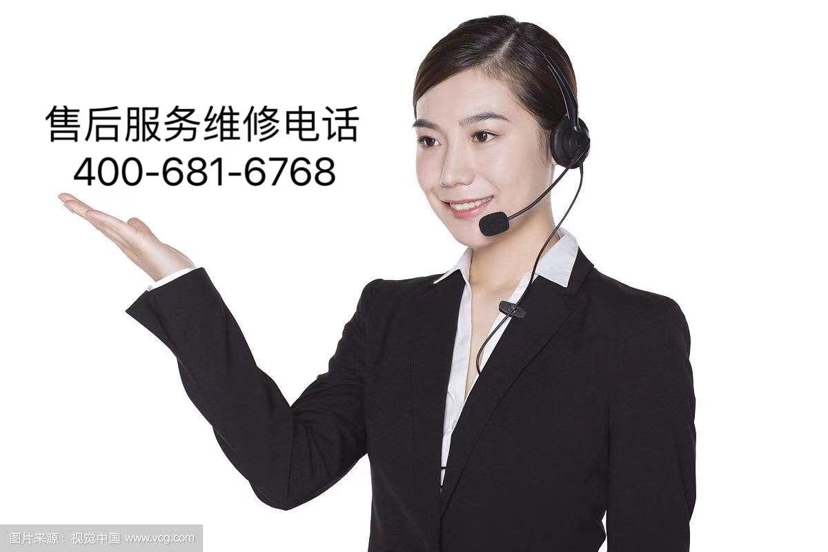 昌平城北苏宁电器售后维修电话4006661443