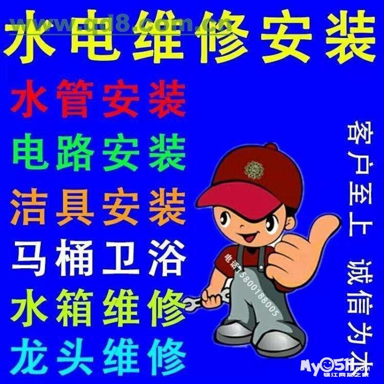 阳谷水管维修改造安装
