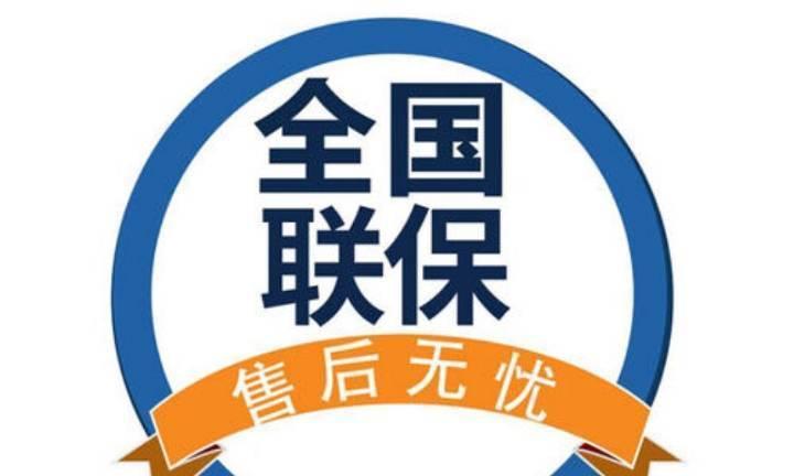 郑州卡萨帝冰箱售后全国统一热线客服中心维修中心