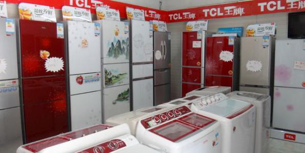 苏州tcl洗衣机售后维修电话-苏州市区网点客服中心