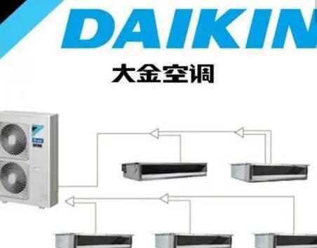 淄博大金空调售后服务维修电话-总部报修热线