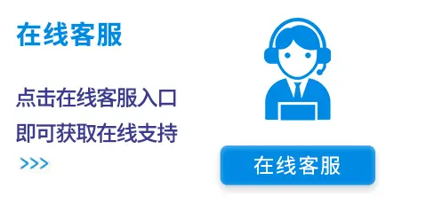 清华紫光太阳能热水器维修售后服务电话—报修服务中心