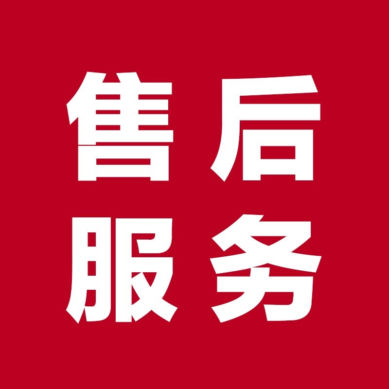 广州方太消毒柜厂家定点维修-创新服务客服中心