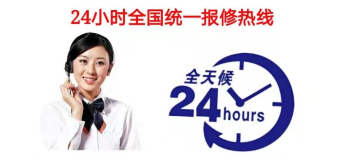 广州华帝热水器售后维修电话丨预约快修服务4006661443