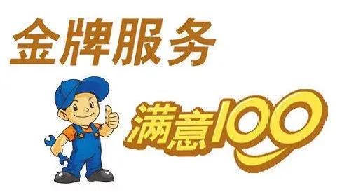 郑州长虹电视售后维修服务电话-服务中心