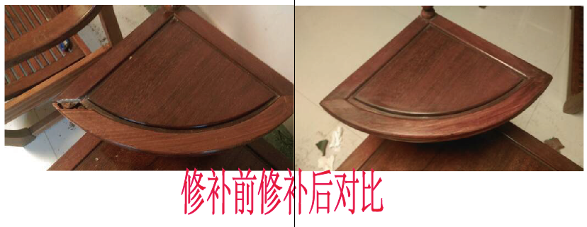 红木家具修补效果2.bmp