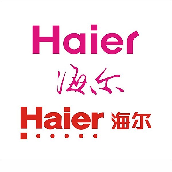 海尔logo字体图片